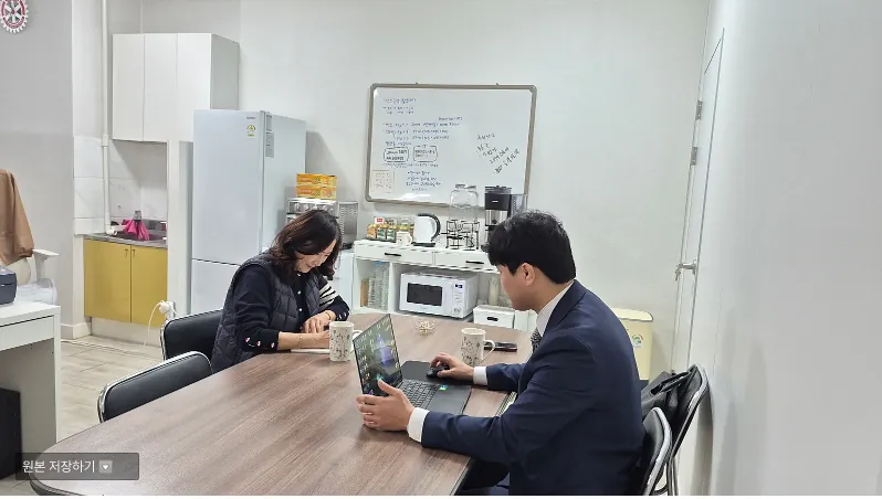 자금치유연구소 사무실 고객 상담 장면